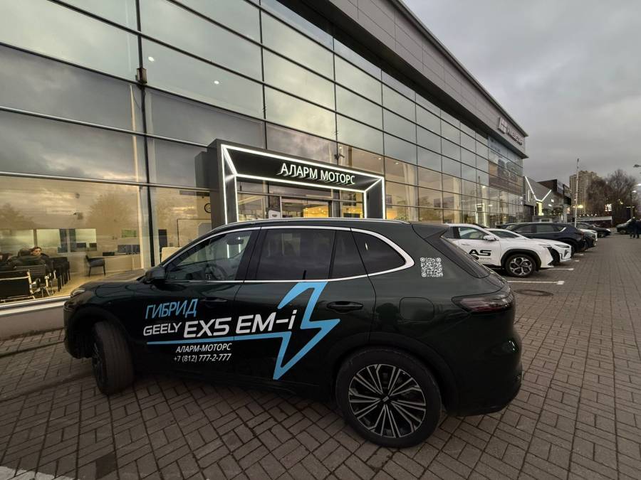 Автомобиль Geely EX5 EM-i